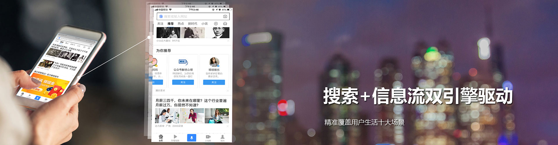 江阳如何百度推广