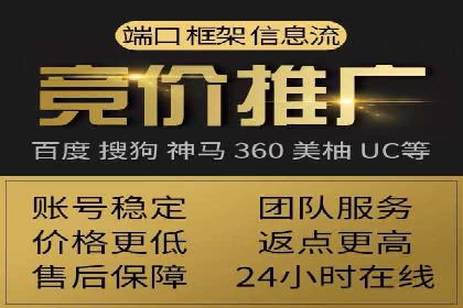 百度推广价格与广告创意的完美结合案例