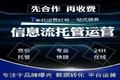 竞价推广开户费用案例：如何快速提升品牌知名度