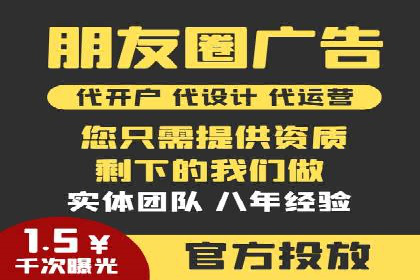 某行业360信息流广告投放效果对比分析